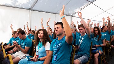 Международный молодежный промышленный форум «Инженеры будущего – 2019»